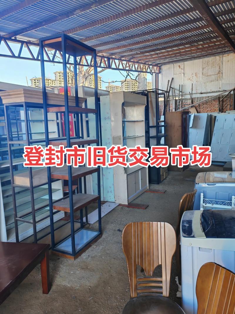 探秘南宁旧货市场的宝藏之旅